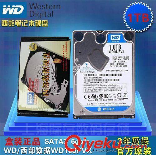 電腦硬盤 WD/西數 320G/500GB/iT 筆記本硬盤 2.5寸SATA3 串口 zp原始圖片2
