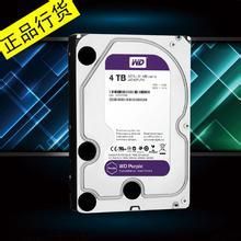 電腦硬盤 WD/西部數(shù)據(jù) 1TB/2TB/3TB/4TB 西數(shù)監(jiān)控紫盤 WD10PURX全新zp