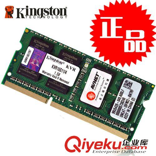 電腦內(nèi)存 zp 金仕頓kingston DDR3 1600 4G/8G筆記本電腦內(nèi)存條 兼容1333