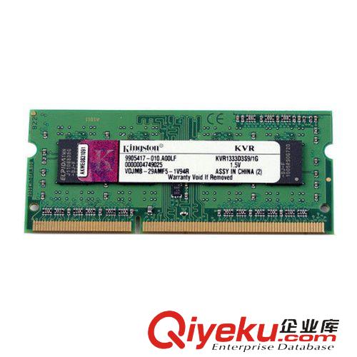 電腦內(nèi)存 zp 金仕頓kingston DDR3 1600 4G/8G筆記本電腦內(nèi)存條 兼容1333