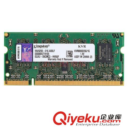 電腦內(nèi)存 金仕頓 二代DDR2 800 1G/2G 筆記本內(nèi)存條 兼容667 533 全新zp