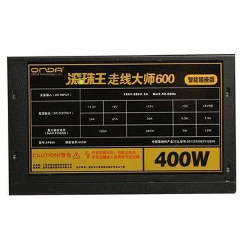 電腦電源 昂達 滾珠王600智能版 臺式機電腦電源 額定400W zp原始圖片3