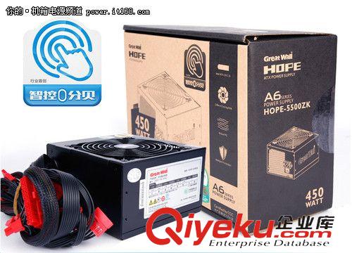 電腦電源 GreatWall/長城 HOPE-5500ZK 電腦電源 450W  智控靜音 zp