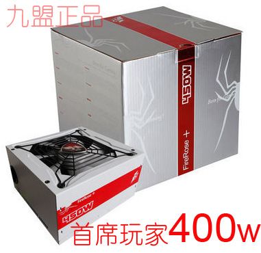 電腦電源 首席玩家 火玫瑰PS-400FR額定400W/準(zhǔn)銅牌/臺(tái)式電腦電源 包郵