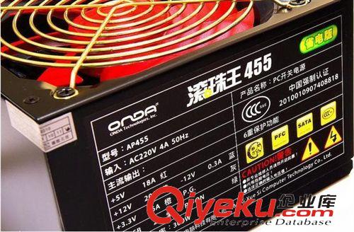 電腦電源 昂達 滾珠王450智能版 臺式機電腦電源 額定300W 長線 zp原始圖片2