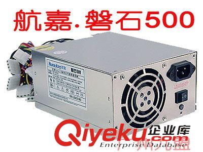 電腦電源 長城 ATX-300SD 臺式機(jī)電源 靜音大師 額定250W zp