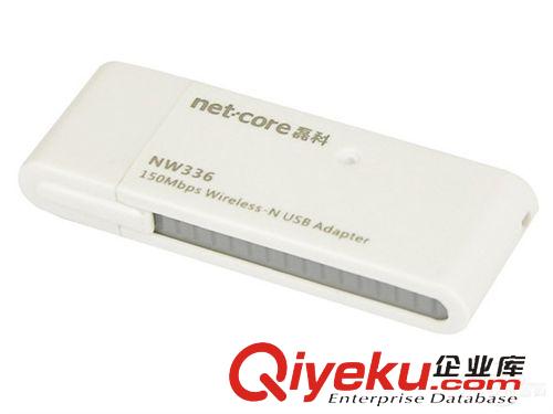 網絡設備 磊科 NW336 150M 瑞昱8188 無線USB無線網卡 軟AP 全新zp原始圖片3