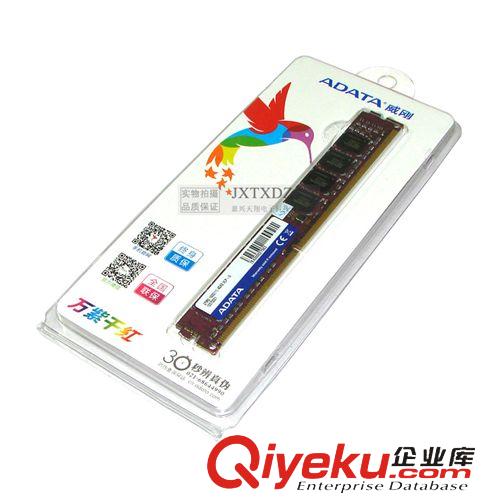 內(nèi)存 金士頓臺(tái)式機(jī)內(nèi)存批發(fā) 4G1600 DDR3 兼容 1333 全新工廠zp