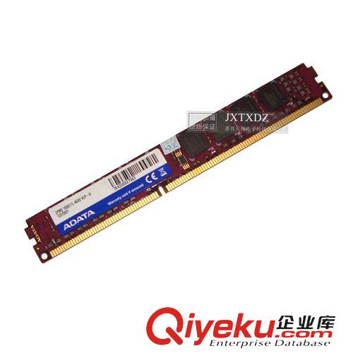 內存 威剛 4g1600 ddr3 內存批發 臺式電腦內存條 全新zp 嘉興代理原始圖片3