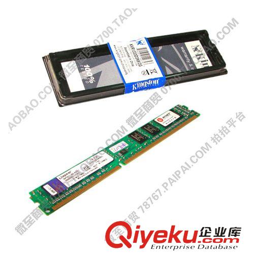 內(nèi)存 金士頓臺(tái)式機(jī)內(nèi)存批發(fā) 4G1600 DDR3 兼容 1333 全新工廠zp