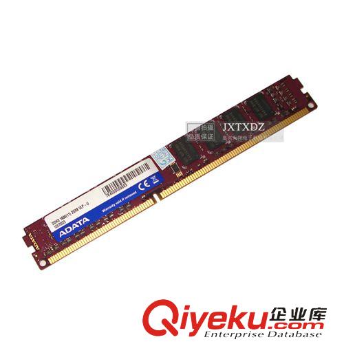 內存 威剛臺式機內存批發(fā) 2G1600 DDR3 全新工廠zp聯(lián)保