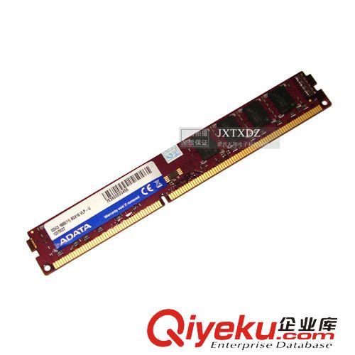 內存 威剛 8g1600 臺式機內存8g 游戲內存條 雙面內存 全新zp原始圖片3