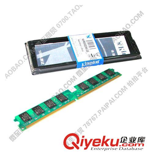 內(nèi)存 金士頓臺式機(jī)內(nèi)存 2G800 DDR2 二代內(nèi)存條 兼容2g 667 全新原始圖片2