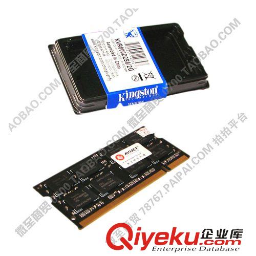 內(nèi)存 金士頓筆記本內(nèi)存 2G800 DDR2 二代筆記本內(nèi)存條 兼容667 全新