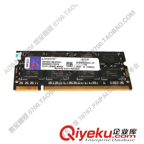 內(nèi)存 金士頓筆記本內(nèi)存 2G800 DDR2 二代筆記本內(nèi)存條 兼容667 全新