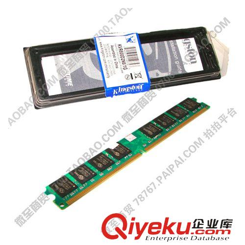 內(nèi)存 金士頓臺(tái)式機(jī)內(nèi)存條批發(fā) 1G800 DDR2 兼容667 全新工廠zp