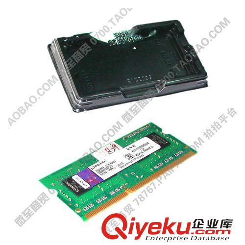 內(nèi)存 金士頓筆記本內(nèi)存條 2G1333 DDR3 三代電腦內(nèi)存條2G 兼容 1066