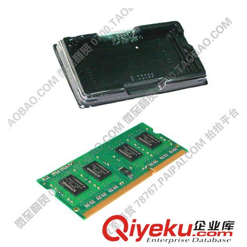 內(nèi)存 金士頓筆記本內(nèi)存條 2G1333 DDR3 三代電腦內(nèi)存條2G 兼容 1066