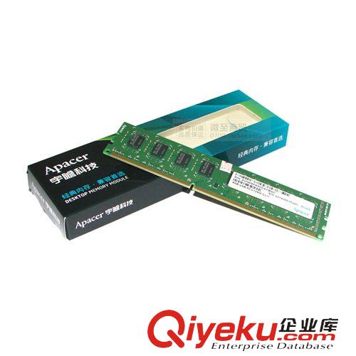 內(nèi)存 宇瞻Apacer 經(jīng)典 4G DDR3 1600 臺式機(jī)內(nèi)存 單條4GB 行貨全新