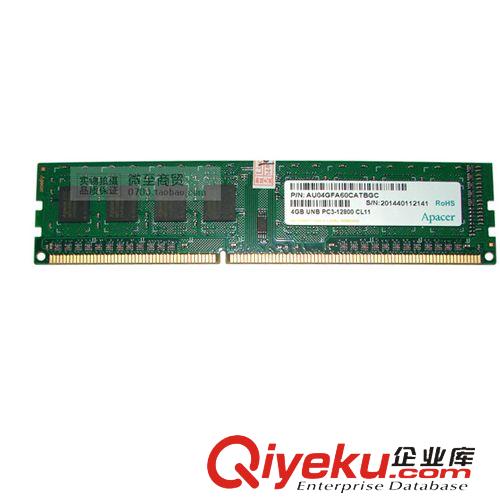 內(nèi)存 宇瞻Apacer 經(jīng)典 4G DDR3 1600 臺式機(jī)內(nèi)存 單條4GB 行貨全新