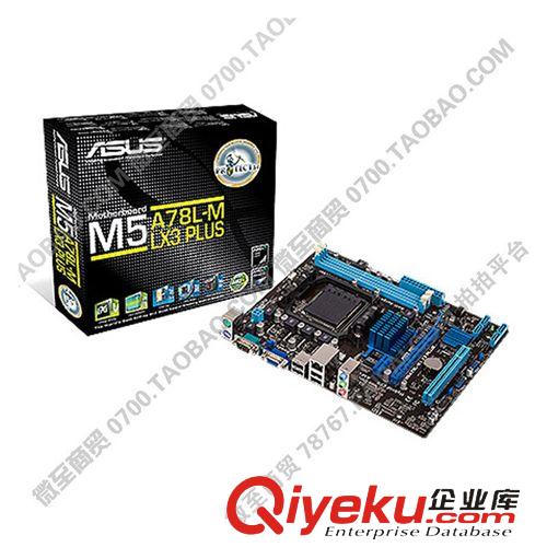 主板 華碩主板批發(fā) M5A78L-M LX3 PLUS  760G 全新 zp 支持am3千兆