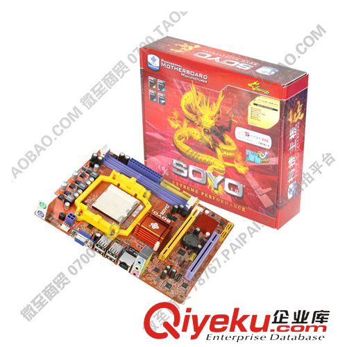 主板 華碩主板批發(fā) M5A78L-M LX3 PLUS  760G 全新 zp 支持am3千兆