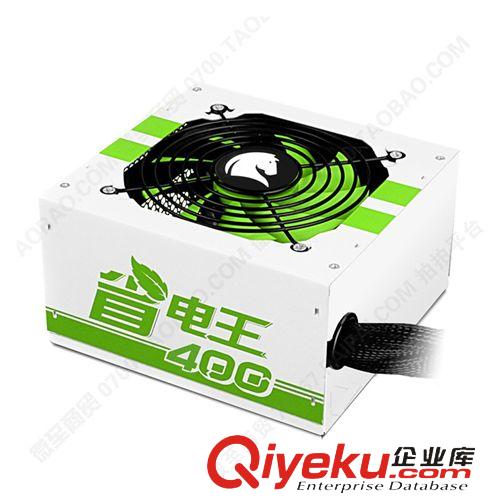 電源 先馬 臺(tái)式機(jī)電源 省電王400  額定400W 靜音原裝電源全新zp批發(fā)