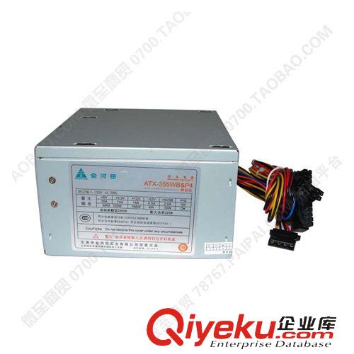 電源 金河田電源 ATX-355WB(峰值) 臺(tái)式機(jī)電源 靜音風(fēng)扇 全新zp 工包原始圖片2