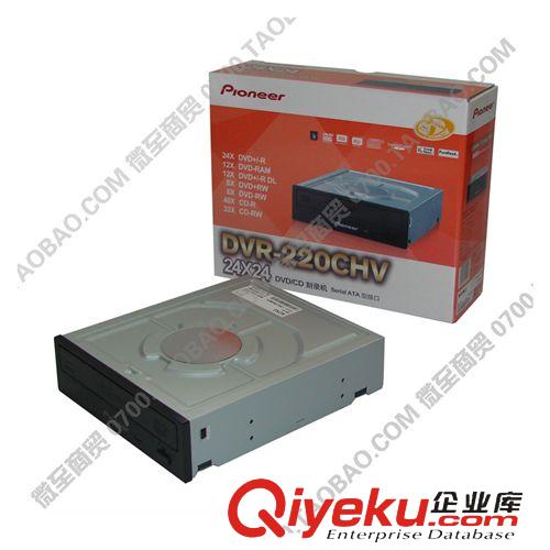 光驅(qū) 先鋒刻錄機 DVR-220CHV 24X SATA串口閃雕DVD刻錄機 DVD光驅(qū) zp