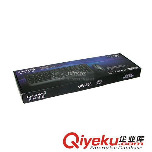 鍵盤鼠標(biāo) 富勒L600 USB 有線 鍵盤鼠標(biāo)套裝 超薄舒適 鍵鼠套裝 白色 黑色