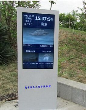 液晶廣告機 熱銷爆款 55寸戶外落地液晶廣告機 豎式媒體液晶廣告機