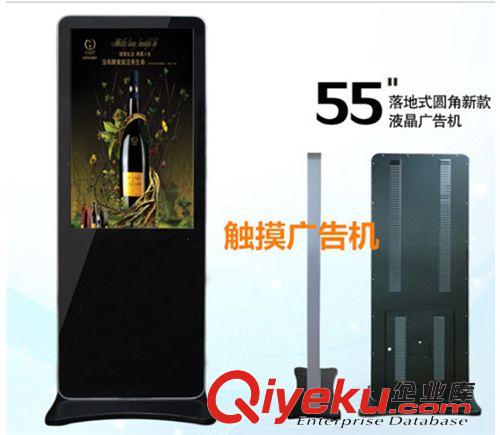 觸摸查詢機 55寸落地網(wǎng)絡(luò)觸摸廣告機 紅外觸摸查詢廣告機 高清超薄立式廣告機原始圖片3