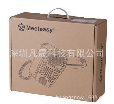 音頻會議電話機 Meeteasy好會通Me2 標(biāo)準(zhǔn)型 音頻會議系統(tǒng)電話機 適合小型會議室