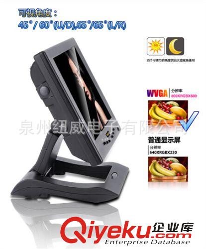 熱銷產(chǎn)品 8英寸電腦顯示器，帶VGA、AV輸入, 不帶觸摸 CL8801N