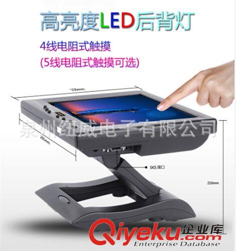 熱銷產(chǎn)品 8英寸電腦顯示器，帶VGA、AV輸入, 不帶觸摸 CL8801N