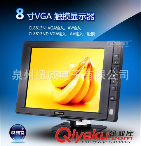 工業(yè)顯示器VGA\HDMI接口 8英寸帶觸摸電腦顯示器，帶VGA、AV輸入，CL8813NT原始圖片3