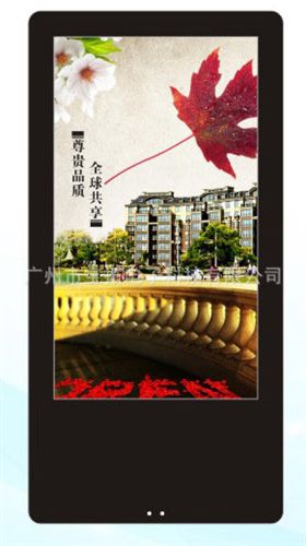 廣告機系列 32寸蘋果款廣告機|樓宇廣告機|壁掛式廣告機|LED液晶廣告機|豎式原始圖片3