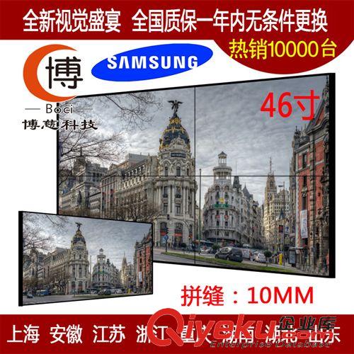 液晶拼接屏系列 原裝進口LG拼接屏超窄邊4.9MM無縫高清47寸液晶拼接大屏幕電視墻
