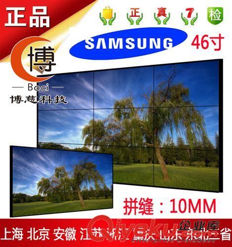 液晶拼接屏系列 原裝zp三星46寸液晶拼接屏超窄邊10mm高清LED拼接大屏幕電視墻原始圖片3