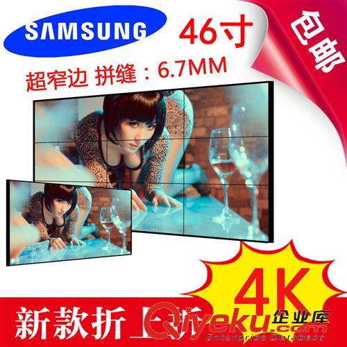 液晶拼接屏系列 46寸液晶拼接屏超窄邊6.7mm供監控指揮中心拼接大屏幕三星拼接屏
