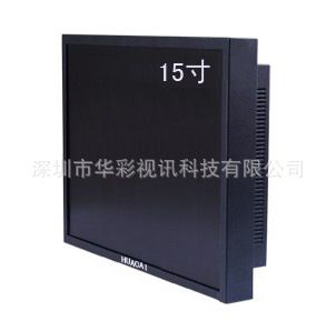 液晶監視器 15寸儀表監視器 15寸儀器顯示屏 15寸儀表儀器專用顯示器