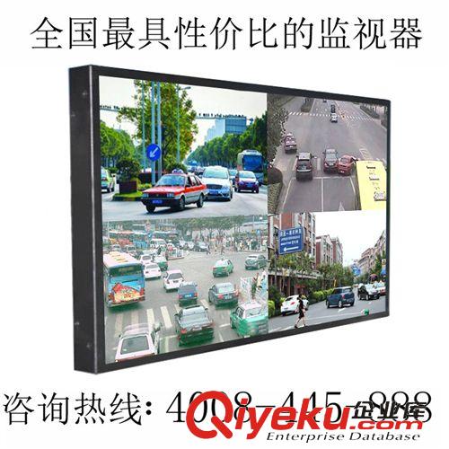 液晶監視器 金為46寸LCD高清液晶監視器監控安防顯示器三星原裝批發