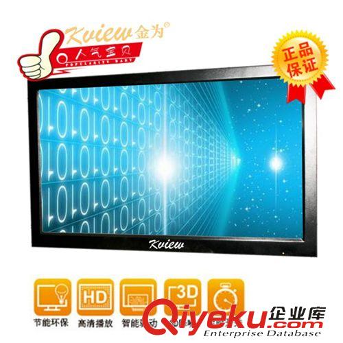 液晶監視器 金為46寸LCD高清液晶監視器監控安防顯示器三星原裝批發原始圖片3