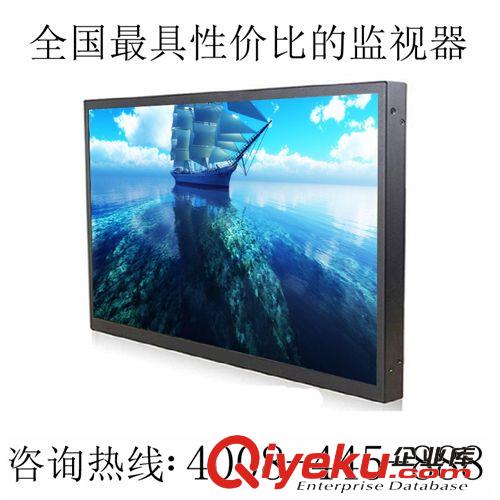 液晶監視器 金為55寸LCD高清液晶監視器安防監控專用顯示器批發廠家三星原裝
