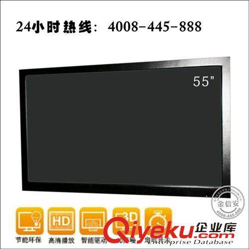 液晶監視器 金為55寸LCD高清液晶監視器安防監控專用顯示器批發廠家三星原裝原始圖片2