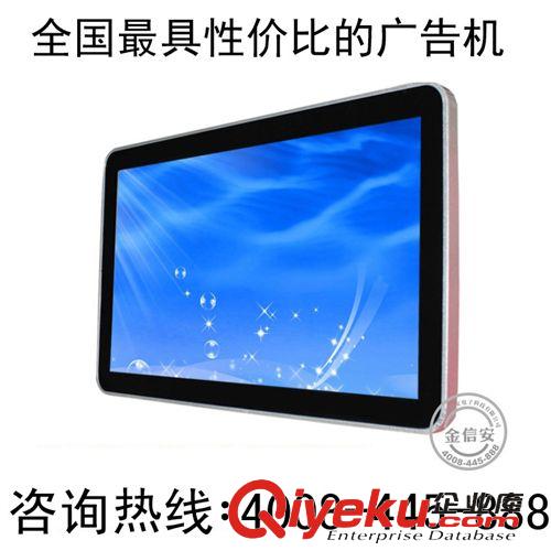 廣告機 金為42寸液晶壁掛式單機廣告機蘋果款可定制安卓網絡3G中性OEM