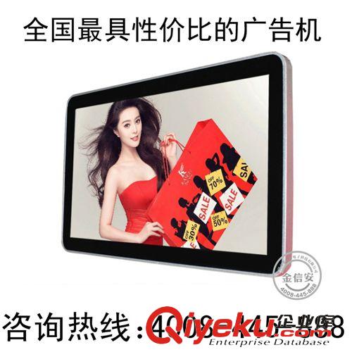 廣告機 金為32寸單機版壁掛廣告機超薄液晶定制觸摸3G仿蘋果款中性OEM