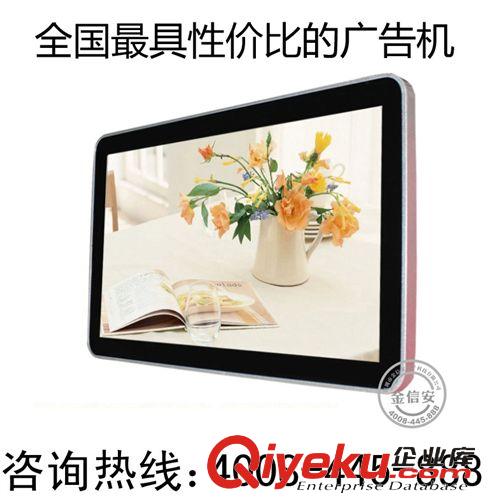 廣告機 金為19寸液晶壁掛廣告機單機版可定制網絡