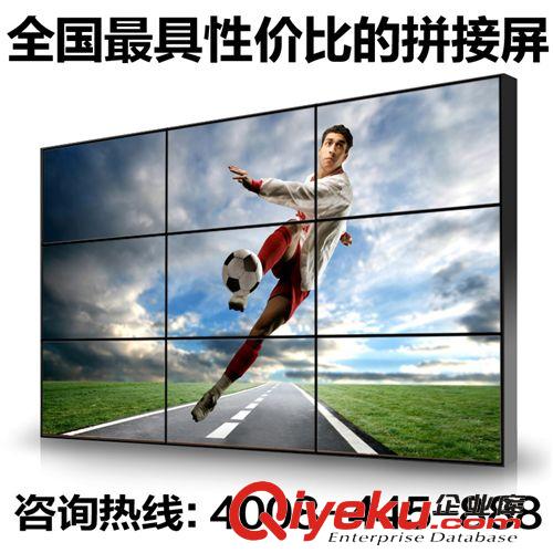 拼接屏 金為100寸（50x4）多媒體會議系統(tǒng)高清液晶拼接會議室原始圖片3