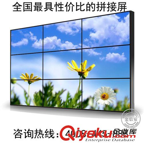 拼接屏 金為拼接屏壁掛落地支架液晶電視墻專用鋁合金型材